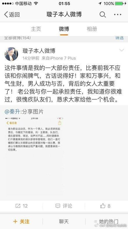 不过据《慕尼黑晚报》报道，基米希不会考虑在冬窗和明年夏窗离队。